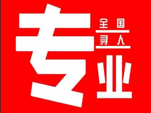 铜陵侦探调查如何找到可靠的调查公司